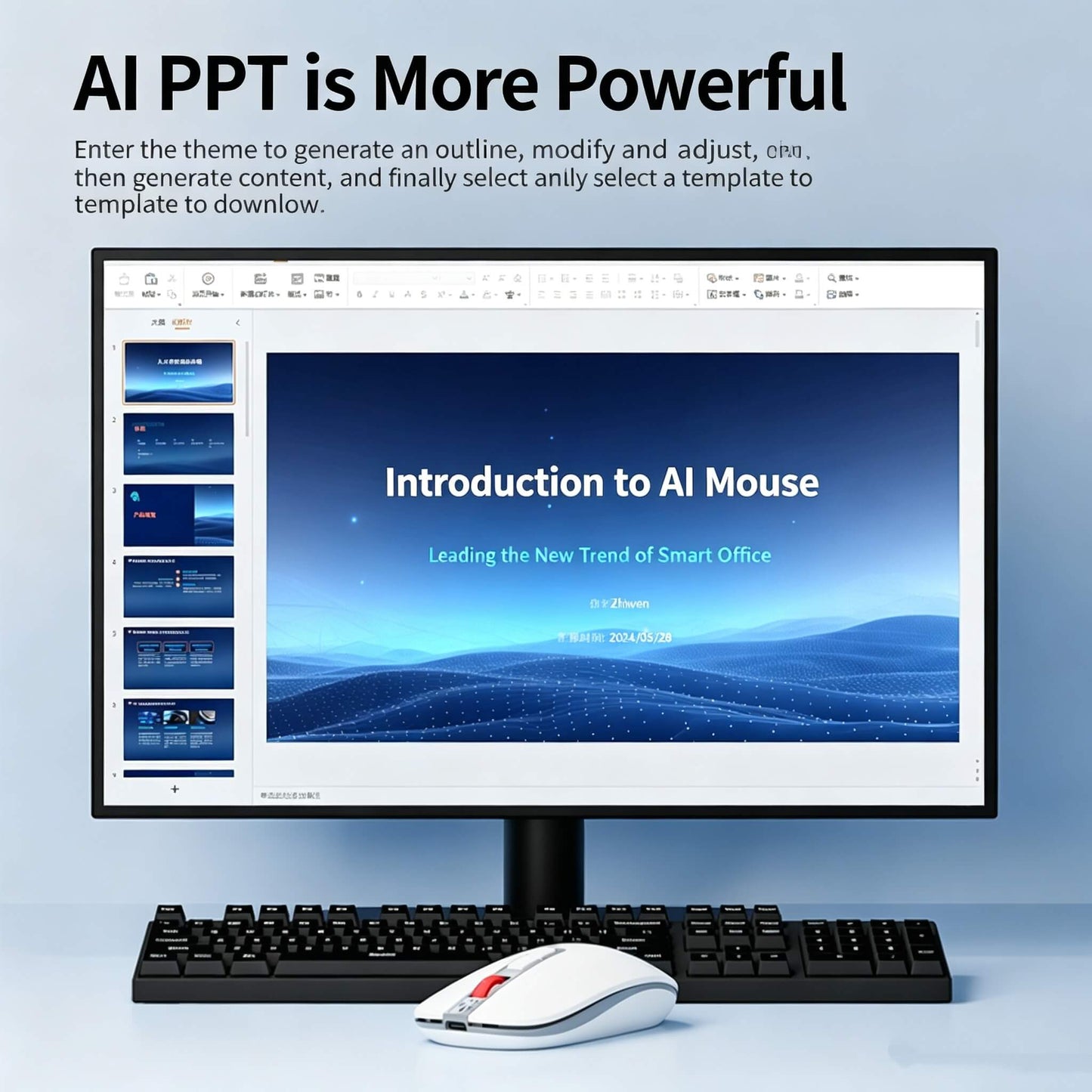 AI PPT generation software displaying a presentation .