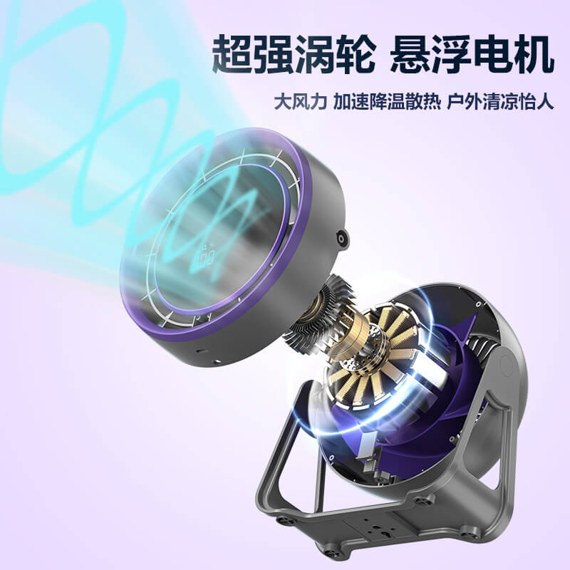 A portable turbo fan revealing powerful levitating motor with gold turbine blades, strong wind and faster cooling technology.